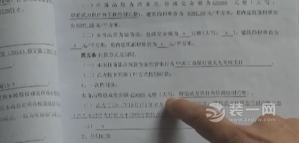 房产证被抵押给银行