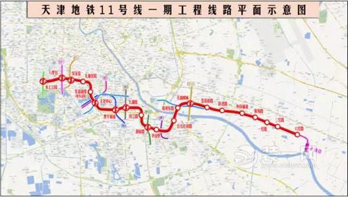 天津地铁11号线一期工程线路图