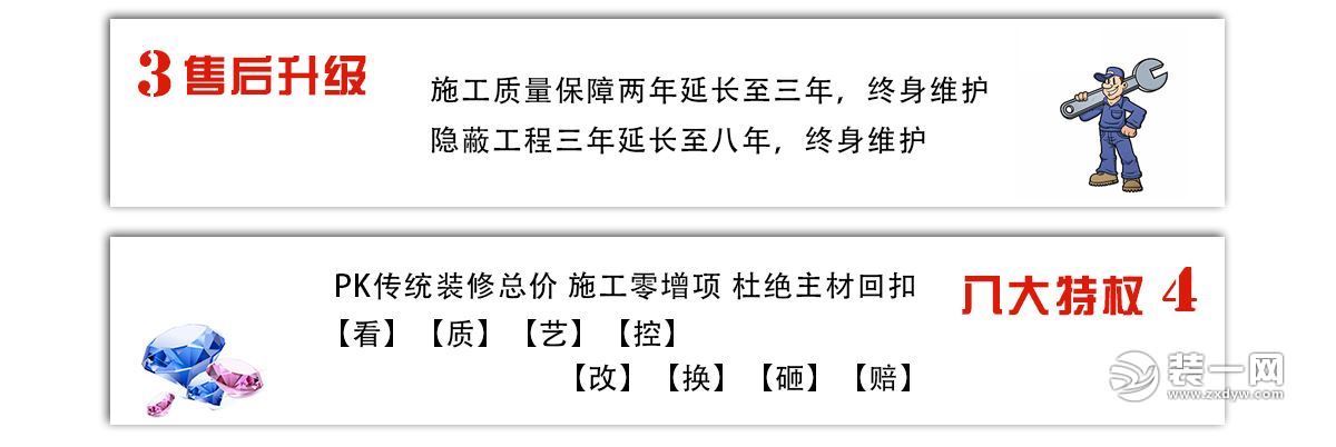 太原都市时空装饰