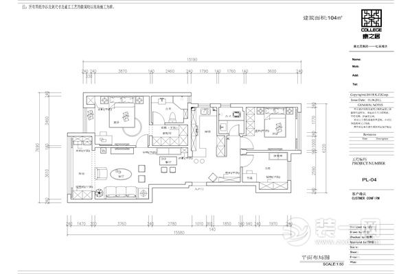 南昌海域香廷130平米混搭风格装修效果图