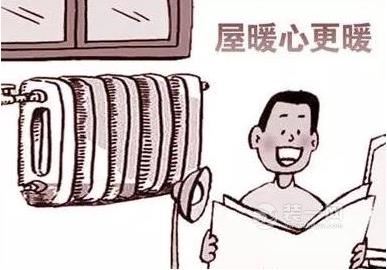 乌鲁木齐将发放冬季取暖补助