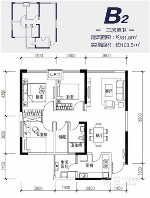 104平三房现代简约风格装修户型图