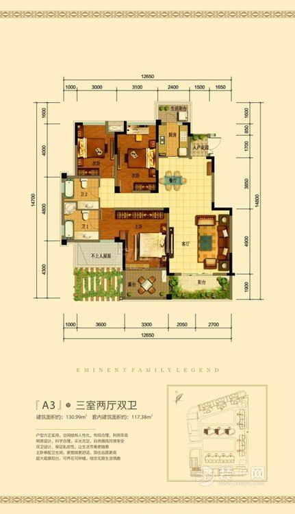 131平三居室欧美风格装修案例户型图