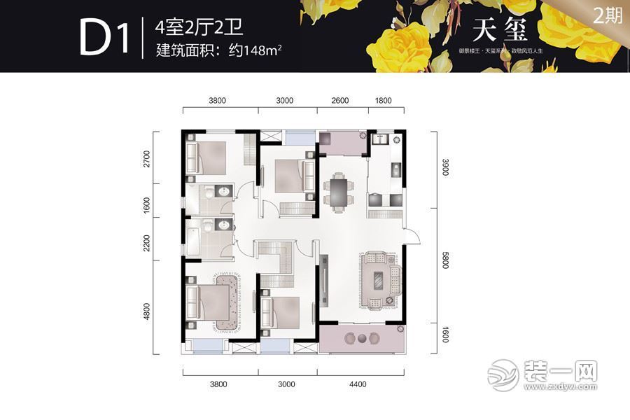 武汉融科天域148平米四室两厅两卫户型图