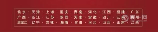 广州苹果装修公司推金锤行动