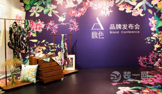 AROCOLOR馥色上海体验店