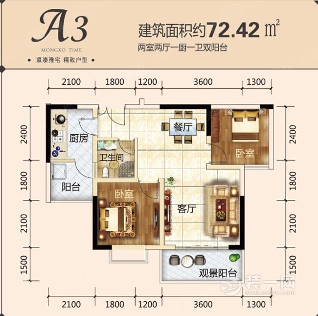 曲靖旺角时光平面户型图