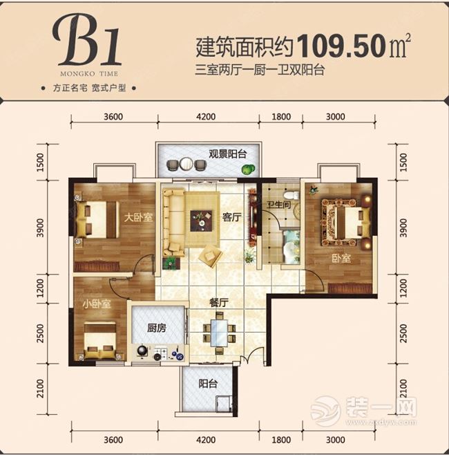 曲靖旺角时光B1平面户型图