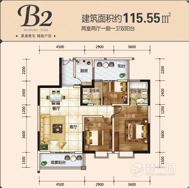 曲靖旺角时光B2平面户型图