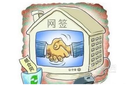 2017广州一手房网签量突破7万套