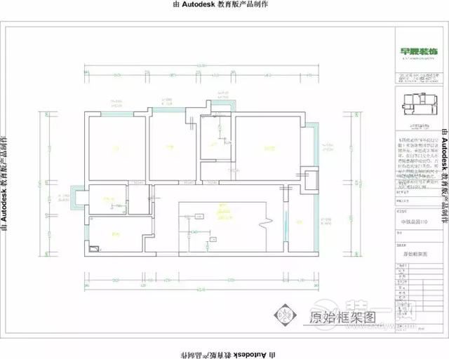 合肥中铁品园106平米现代简约风格装修效果图