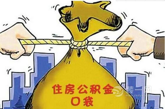 深圳住房公积金贷款新规