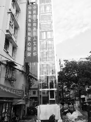 南京后宰门西村89号楼加装电梯正在施工