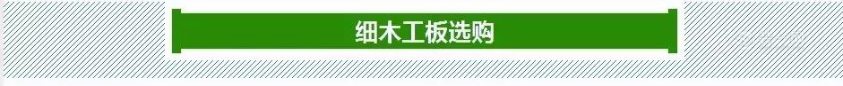 装修选材必修课 唐山装修公司提醒不看必被坑