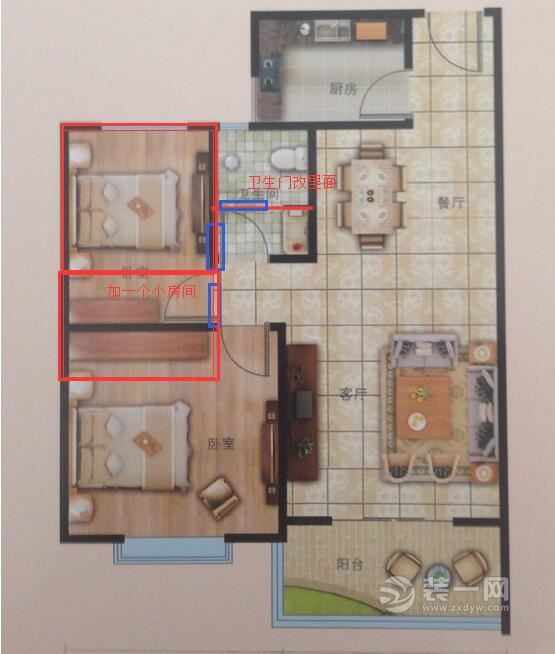 两房改三房设计图 两房改三房怎么改
