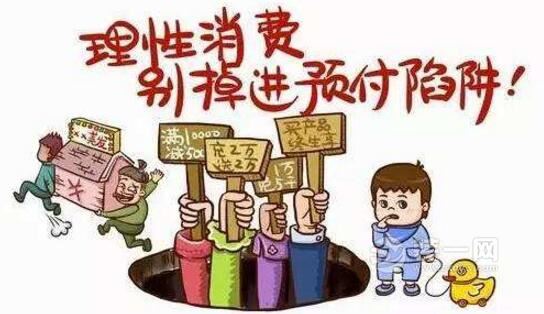 双十一防骗指南