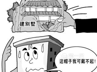 青岛一小区顶楼住户将公共平台装修