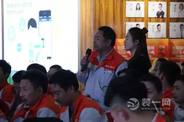 苏州圣都装修公司工班培训表彰大会