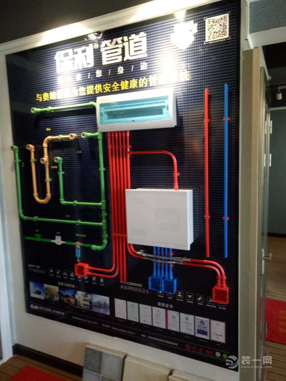 湖北奥朗装饰公司实景图