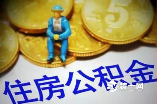 乌鲁木齐11月份新政