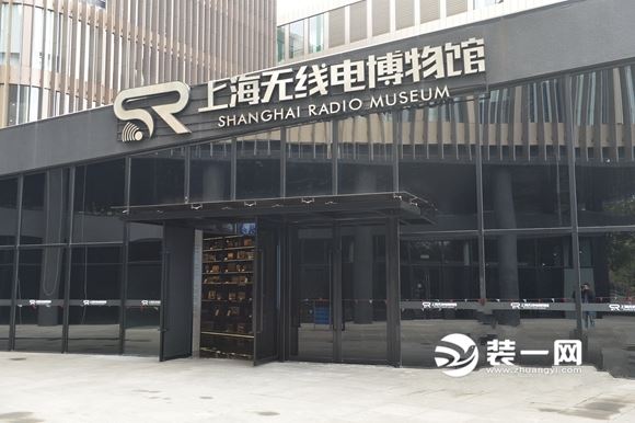上海无线电博物馆免费开放