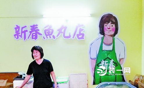 厦门沙坡尾菜市场内部装修