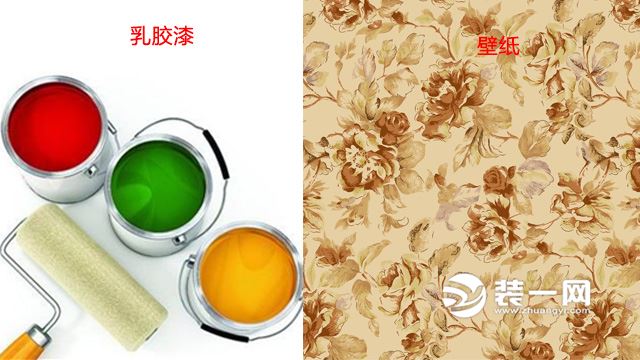 墙面涂料哪种好？壁纸PK乳胶漆