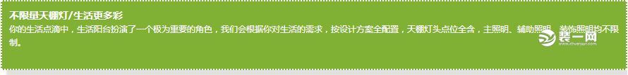 合肥生活家装修公司水电改造点位设计