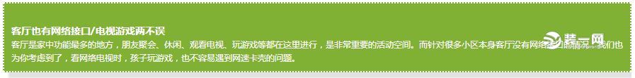 合肥生活家装修公司水电改造点位设计