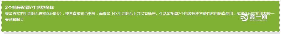 合肥生活家装修公司水电改造点位设计