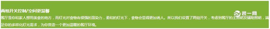 合肥生活家装修公司水电改造点位设计