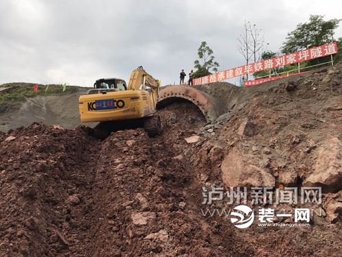 新建叙毕铁路（川滇段）一标段刘家坪隧道正加快建设。 