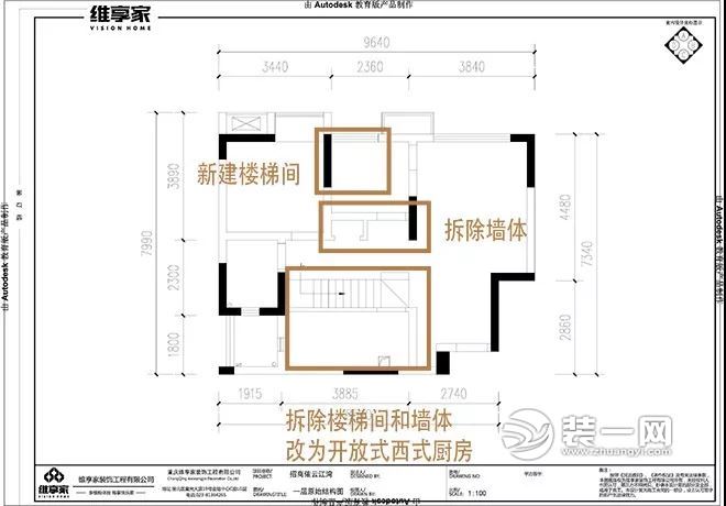 港式风格装修