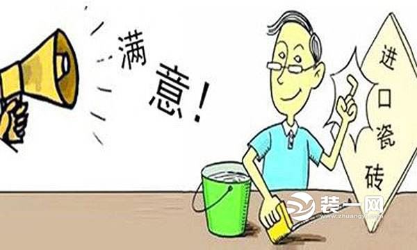 装修建材投诉