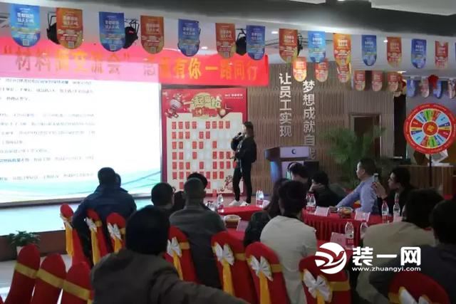 苏州圣都装饰公司材料商交流会