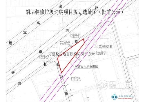 胡埭装修垃圾消纳项目选址公示