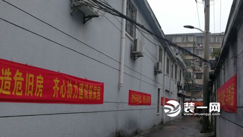 宁波中心城区房屋征收项目