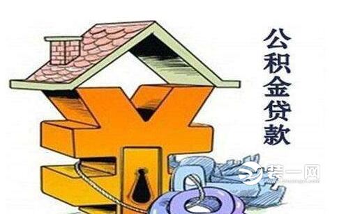 成都住房公积金管理中心