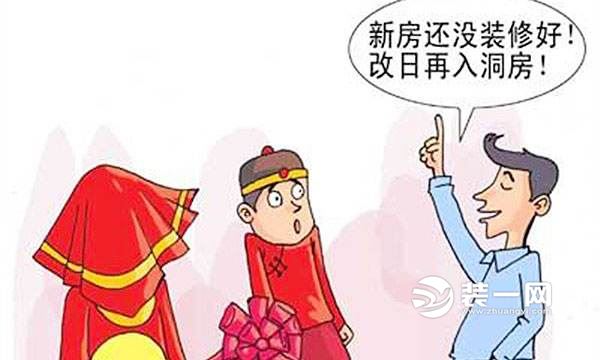 装修延期怎么办