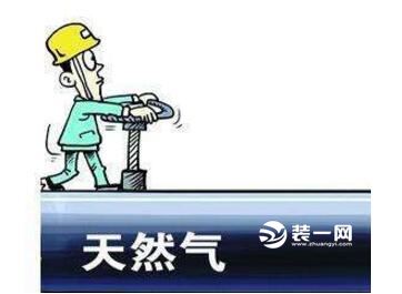 燃气不通气