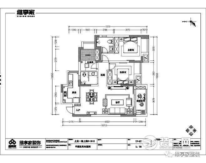 重庆维享家装修公司装修实例