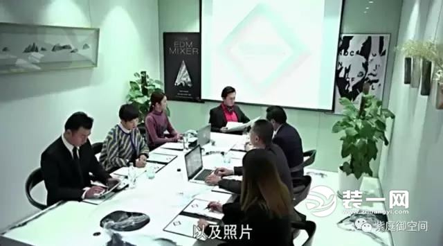 明星志愿上海紫庭御空间装修公司取景图
