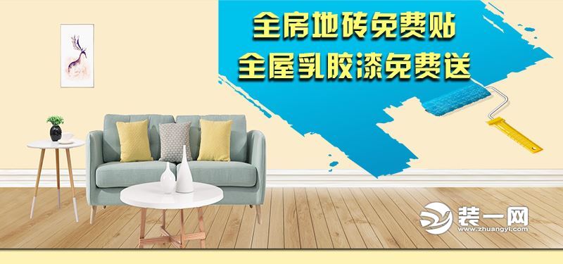 郑州沪上名家装修公司十八城跨年钜献