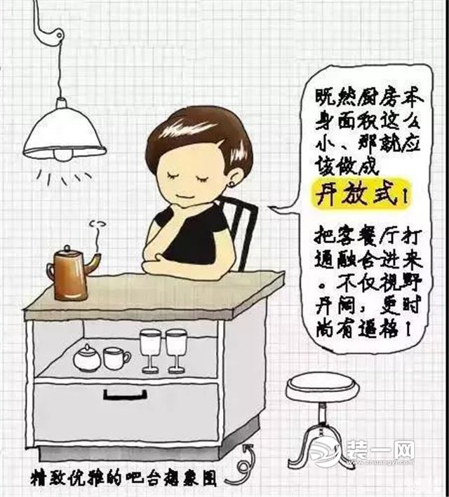 4-7平米中国式厨房 唐山装修公司教你橱柜怎么布局
