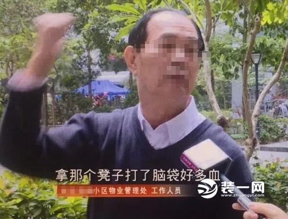 购买统建楼被起诉