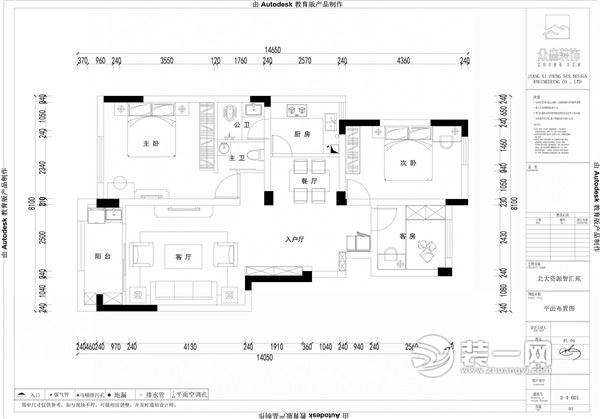 90平米二居室新中式风格装修效果图