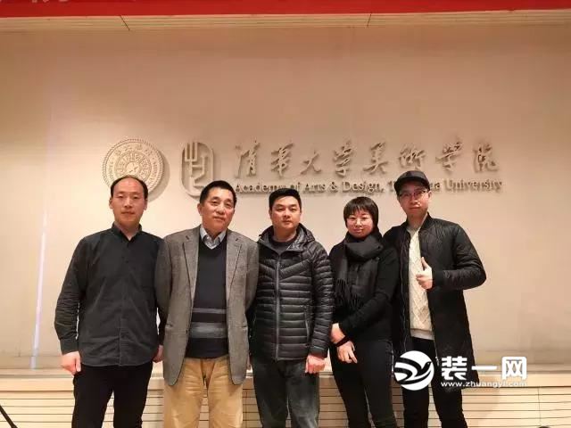 合肥华然装修公司设计师清华美院5日进修之旅