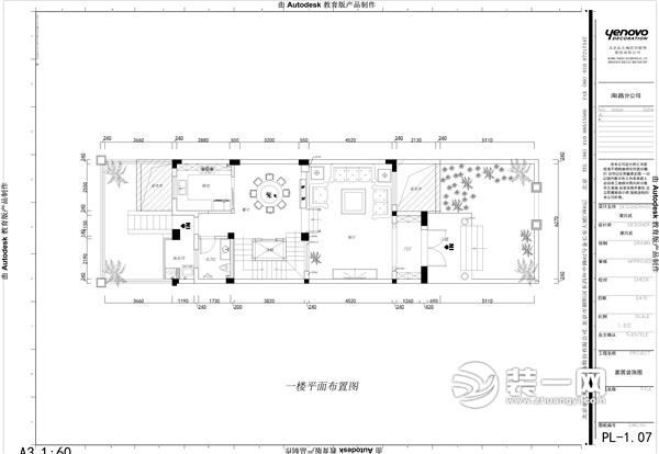 香逸澜湾联排别墅中式风格设计效果图