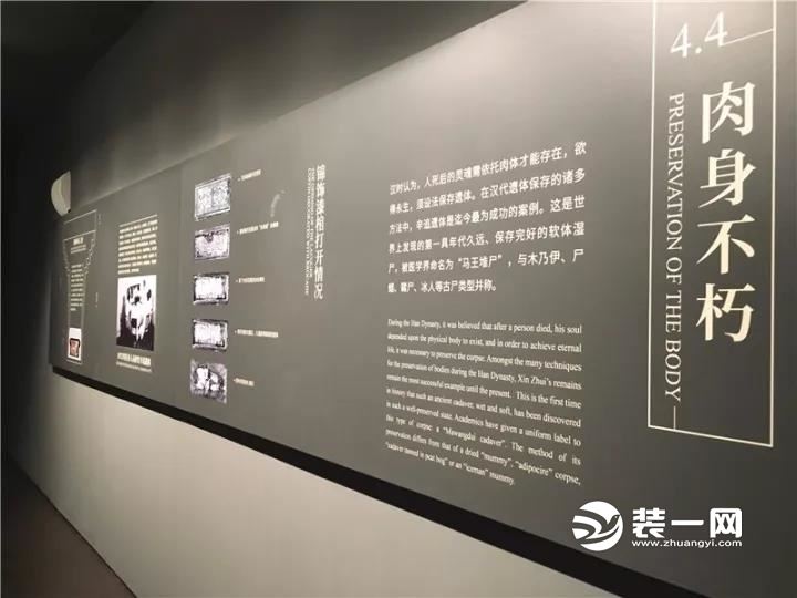 湖南省博物馆内景图