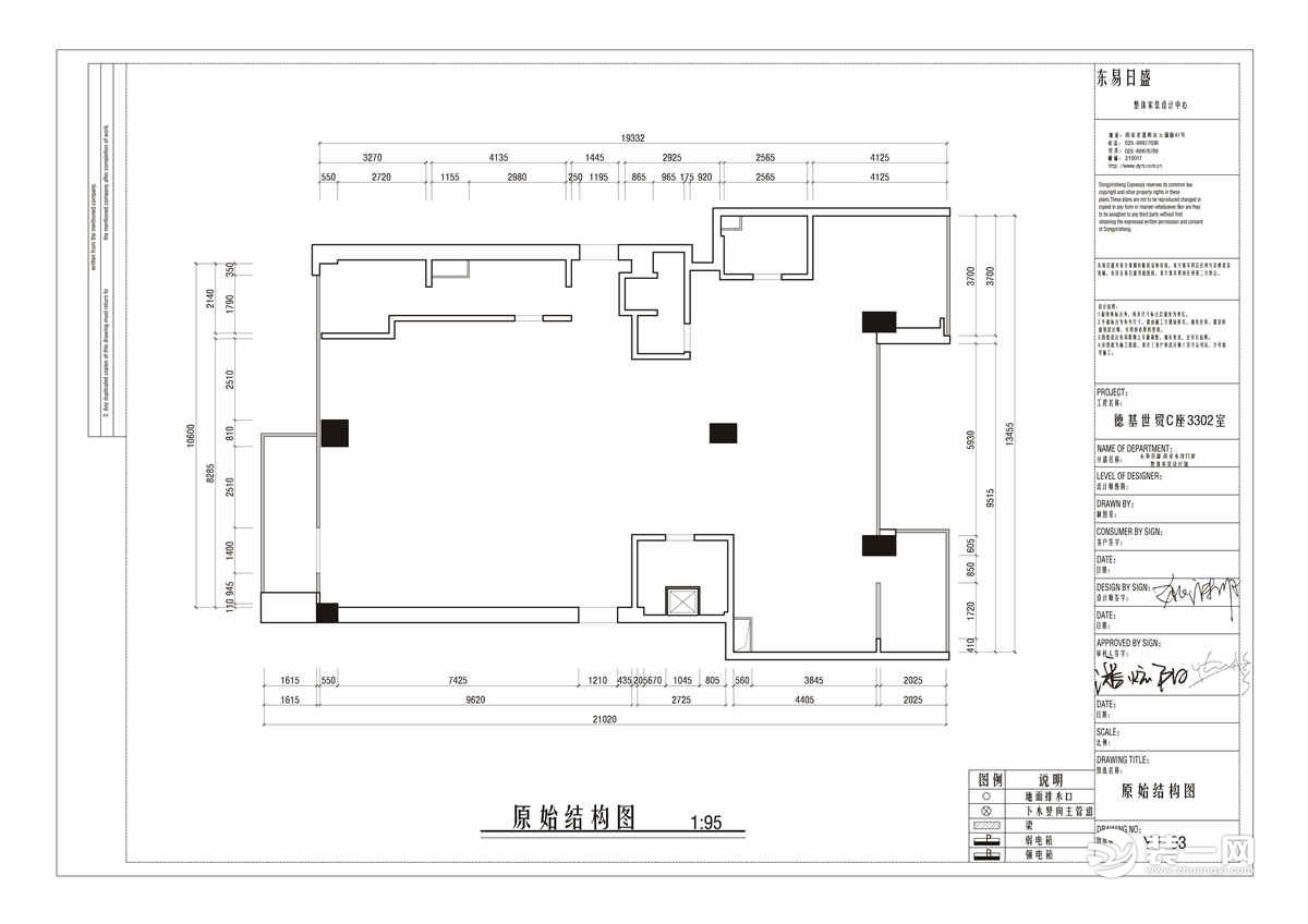 南京德基世贸275平米原始户型图